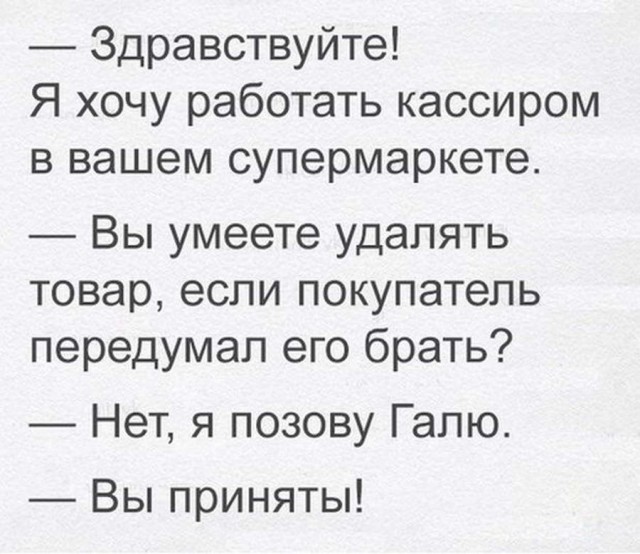 Подборка интересных и веселых картинок 21.02.18