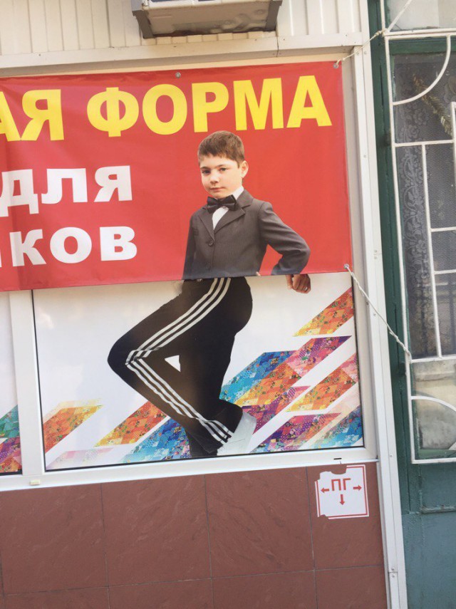 Нестандартный юмор