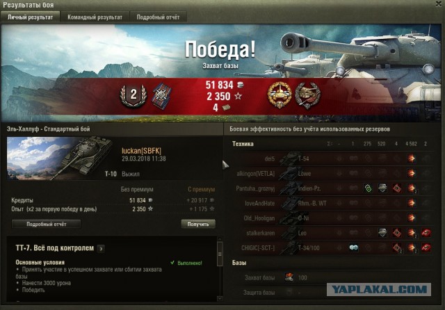 Wargaming 52