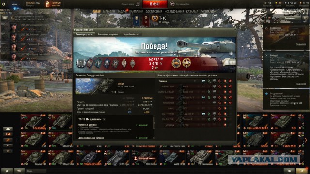 Wargaming 53