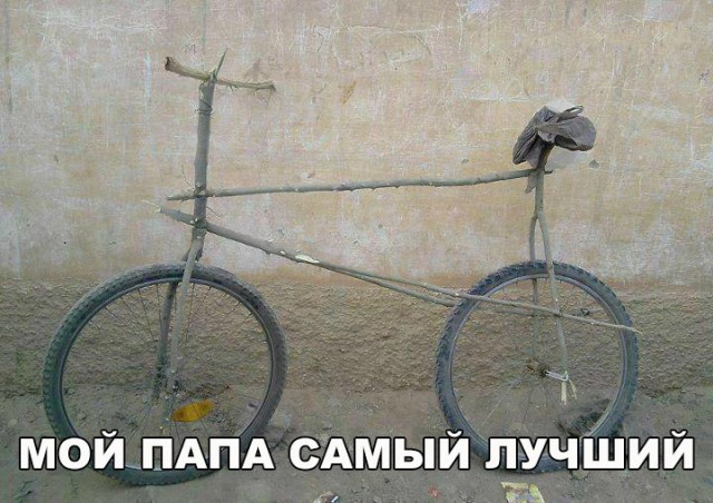 Нестандартный юмор