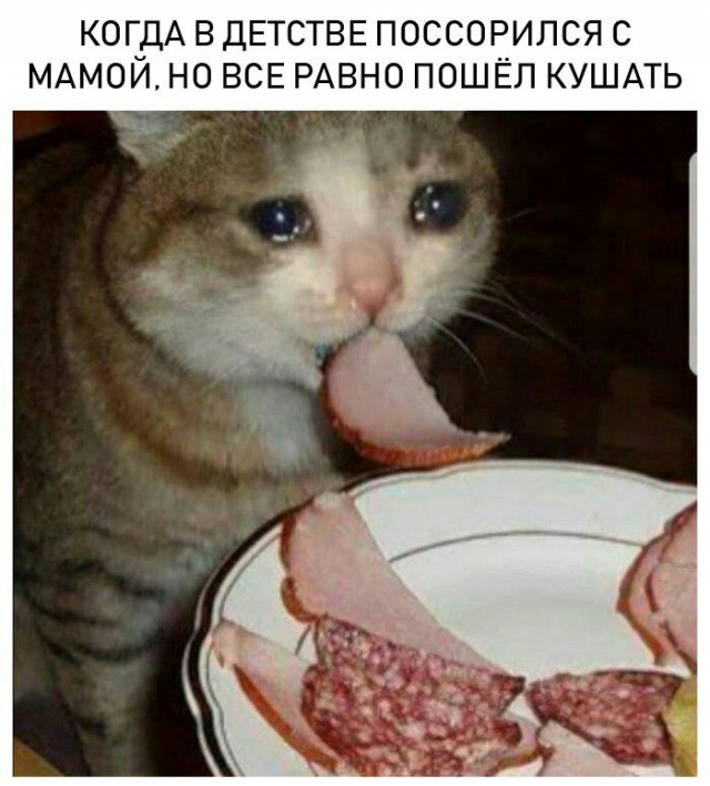Не очень адекватный юмор