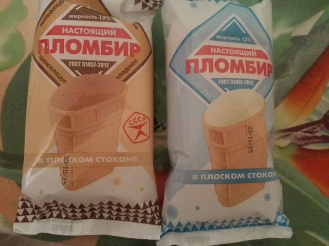 Ностальгия по сладкому, прошлому...
