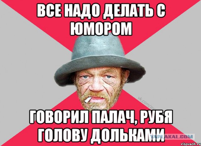 Подработка для палача. Главное - извлекать из всего пользу