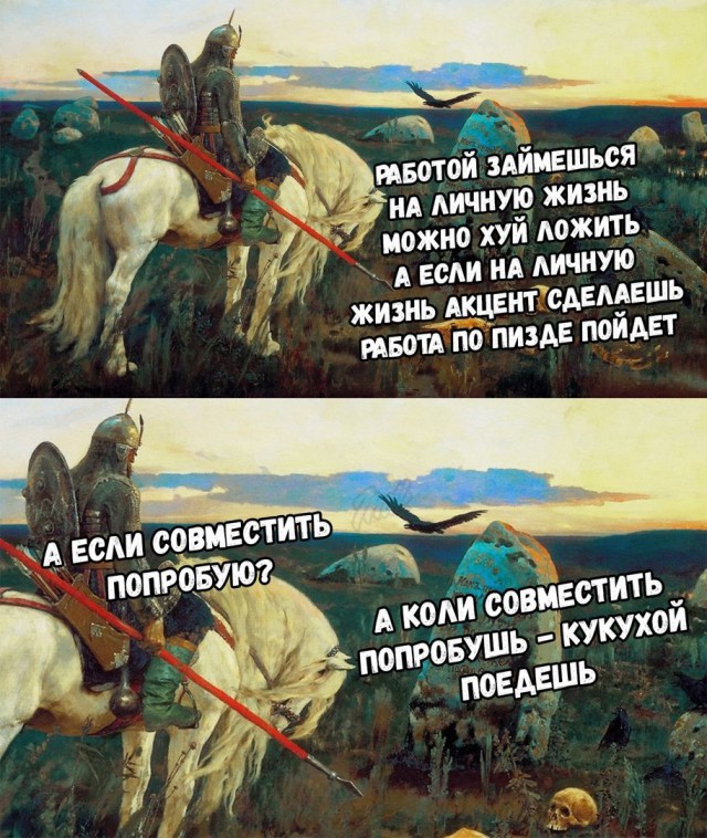 Умные мысли - 9