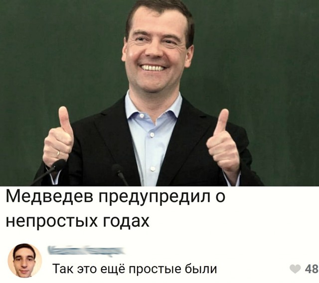 Владимир Путин отменил транспортный налог