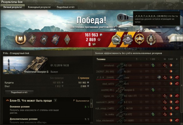 Wargaming 55