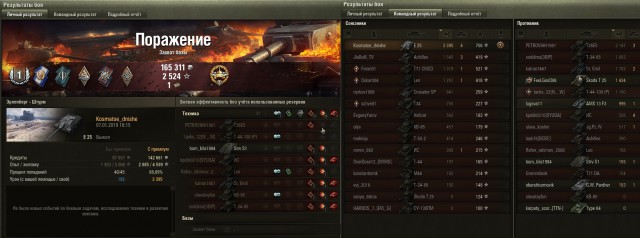 Wargaming 55
