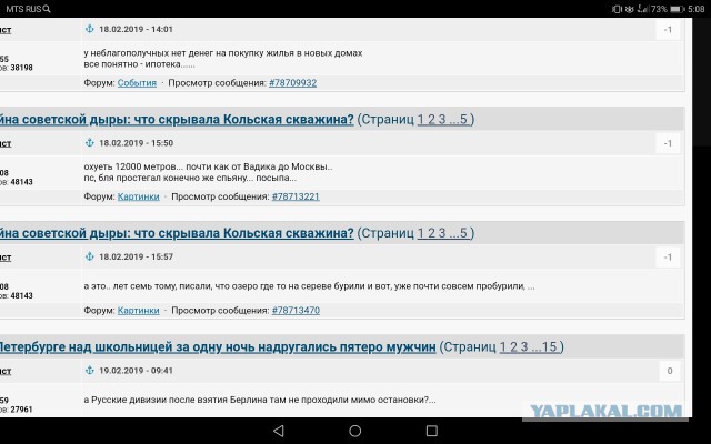 Вещи, которые «выдают» советского человека даже в современной квартире