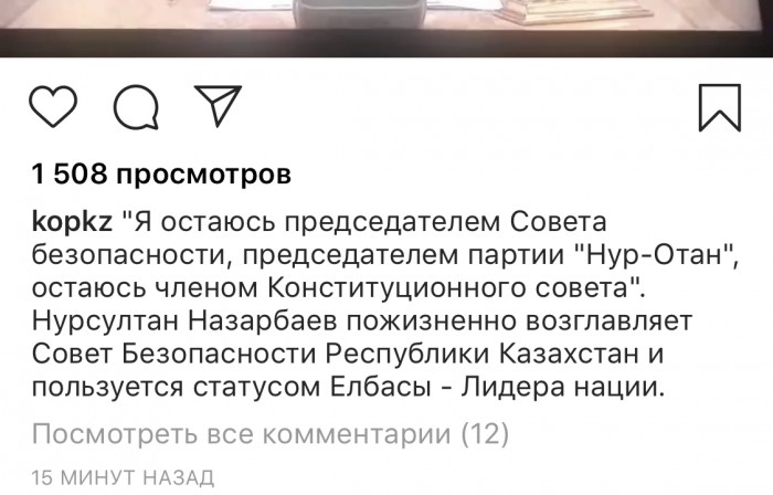⚡️ Президент Казахстана Нурсултан Назарбаев сложил полномочия