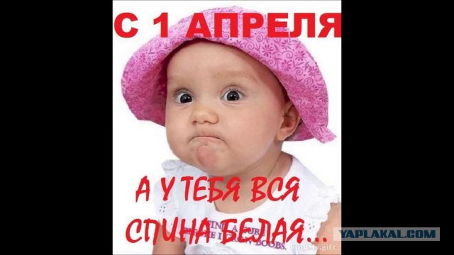 Конец ЯПлакалЪ?