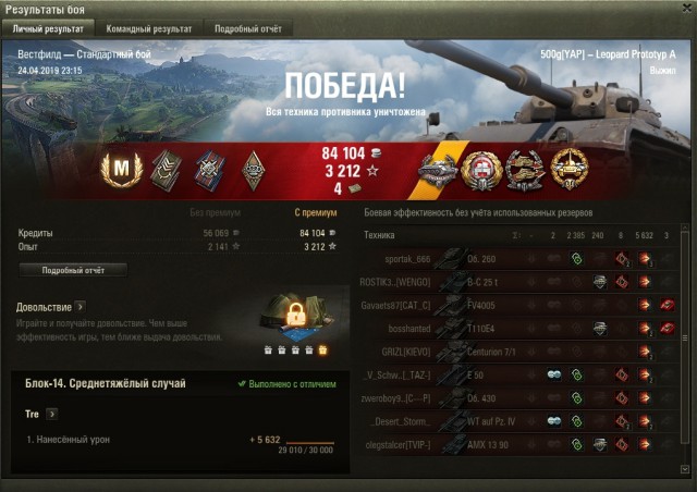 Wargaming 56