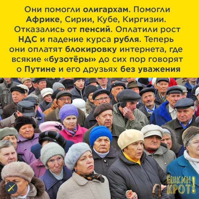 Исповедь предпенсионерки: Власть сделала все, чтобы я не дожила до пенсии