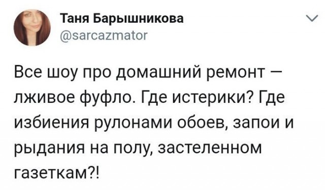 Не очень адекватный юмор