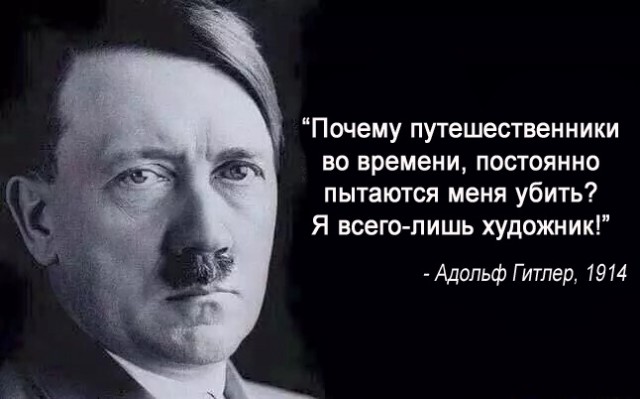 Усы посиридине
