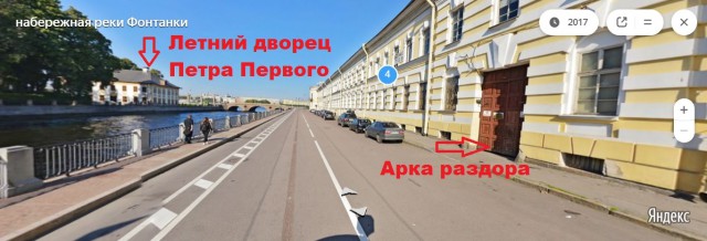 Реставрация по Шнурову. Лидер «Ленинграда» переделал в гараж арку исторического дома