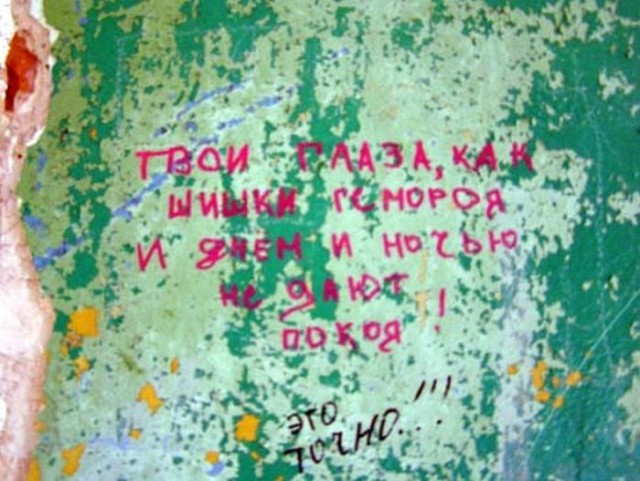 Немного картинок с надписями и без - 15