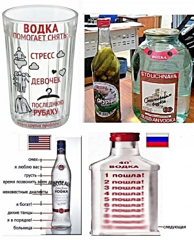 Фраза последняя рубашка