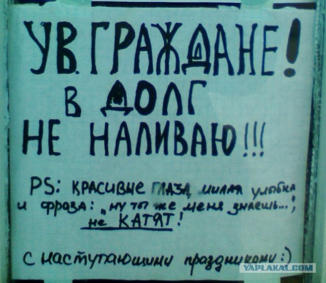 Давать или не давать?