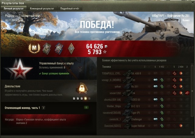 Wargaming 58