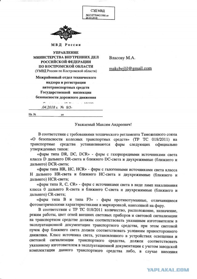Сварщики на дорогах. Колхозный ксенон.