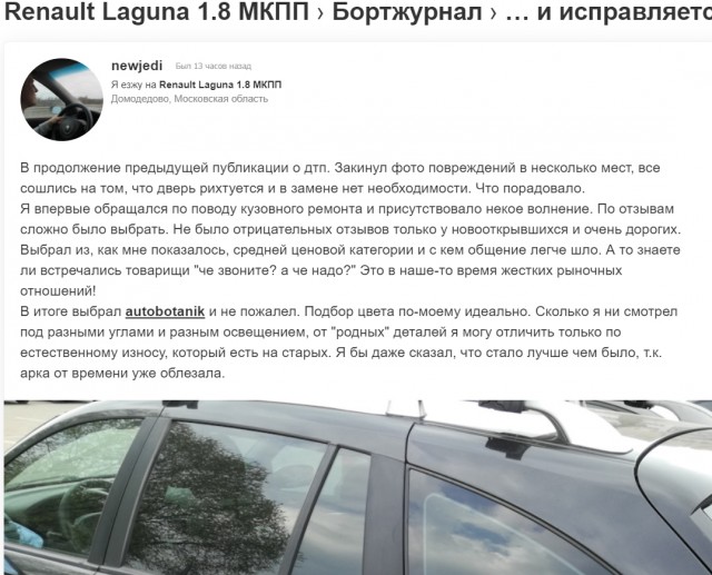 300 000 на ветер?