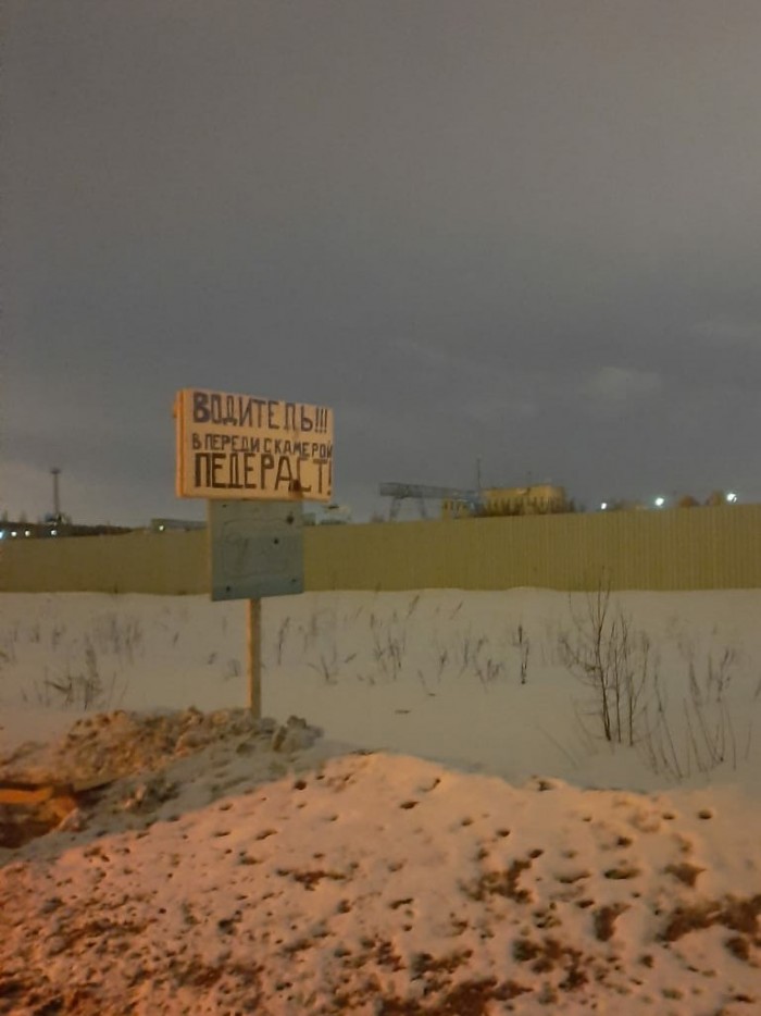Засыпавшего снегом дорожную камеру тракториста ищет ГИБДД