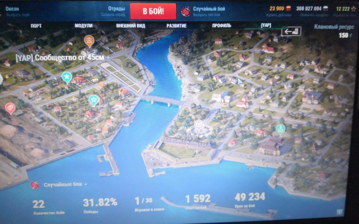 World of Warships - 8