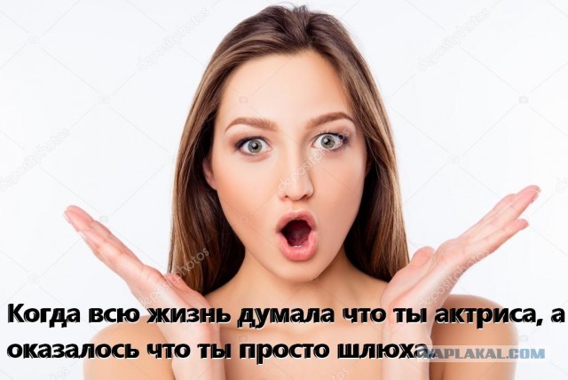 Порно модель Stacy Starando: Не называйте меня шлюхой!