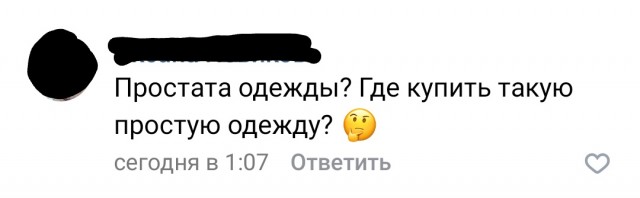 Свинегрет: картинки, надписи и прочее на 22.03 или №19