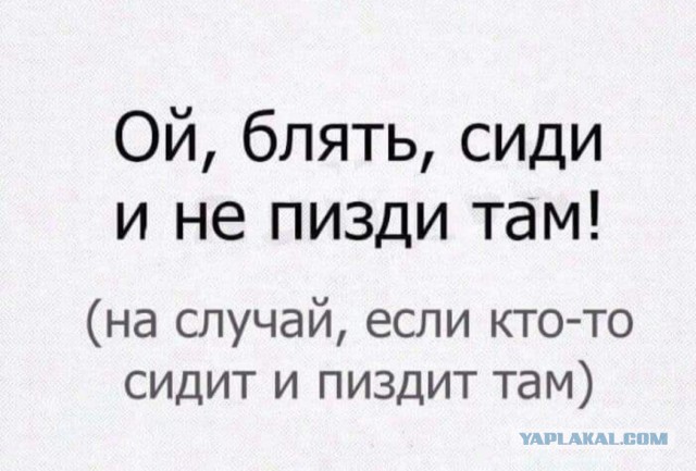 Блин, я просто в шоке
