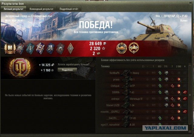Wargaming 59