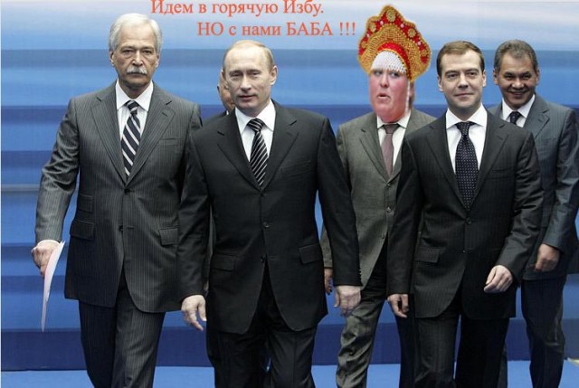Фотожаба: Новый президент России