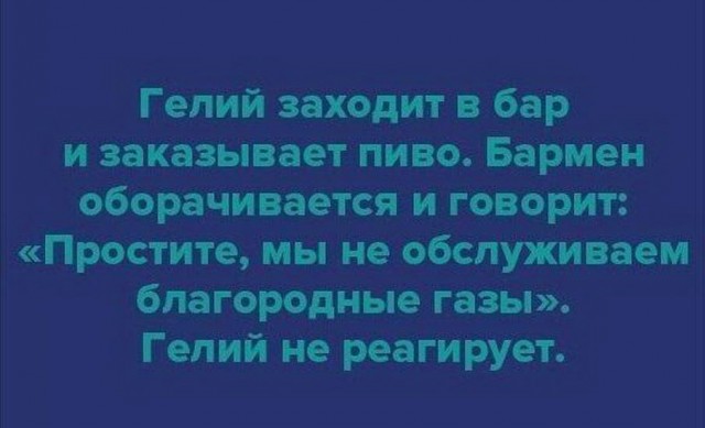 Бредзона 31.05.20