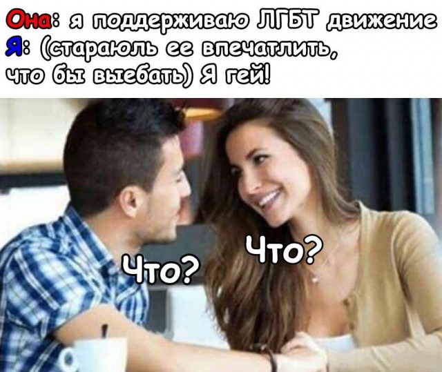 Очень пошлые картинки про это. Часть 2. 18+