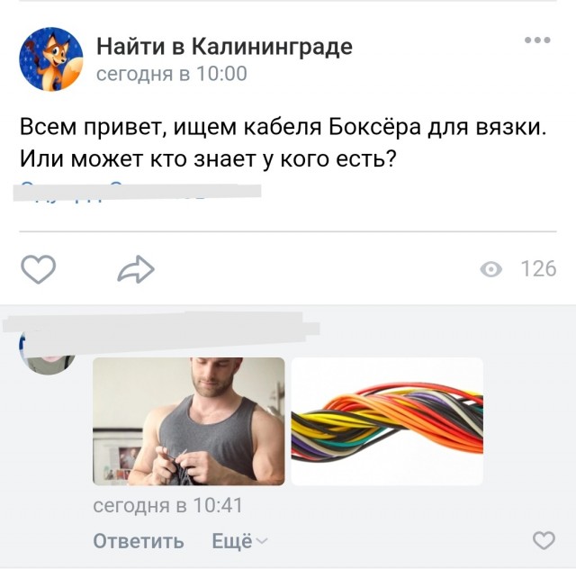 Свинегрет: картинки, надписи и прочее на 31.07 или №28