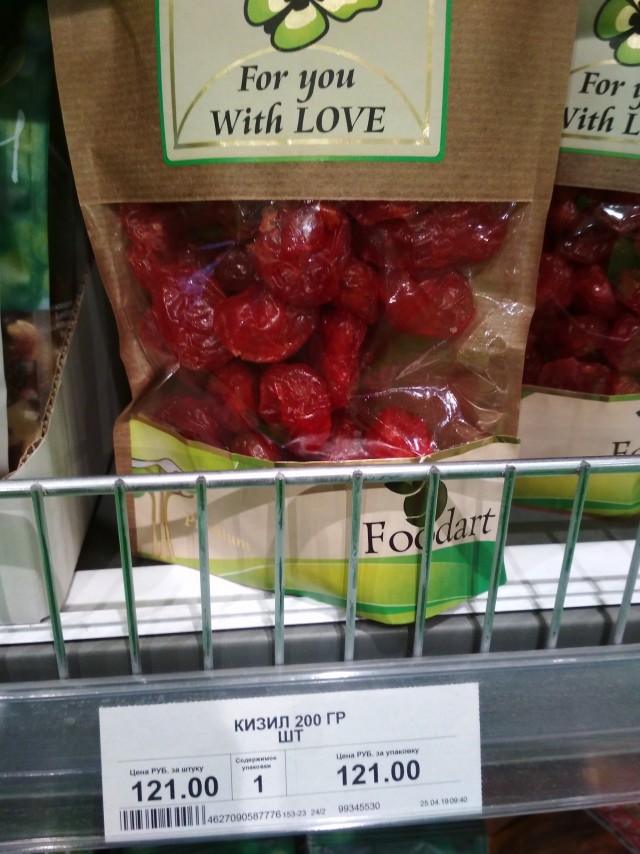 Сосиски с говядиной из мяса птицы*