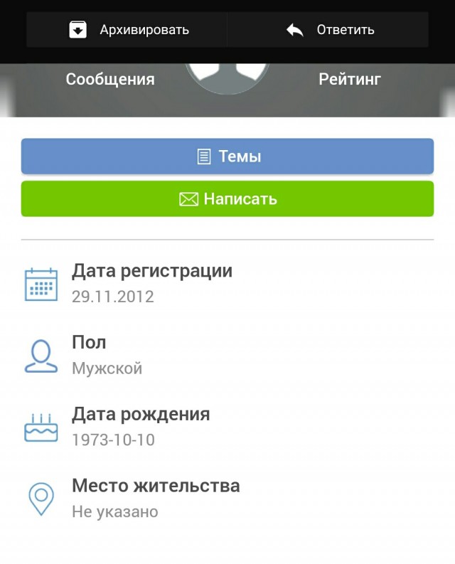 В ЕС хотят заморозить активы фигурантов расследований Навального