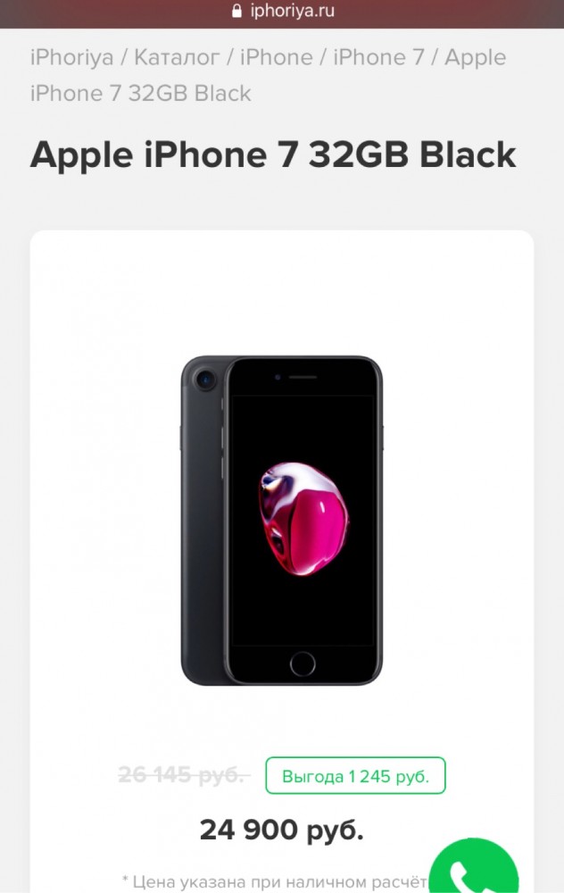 Итоги новой презентации Apple, где представили iPhone 12