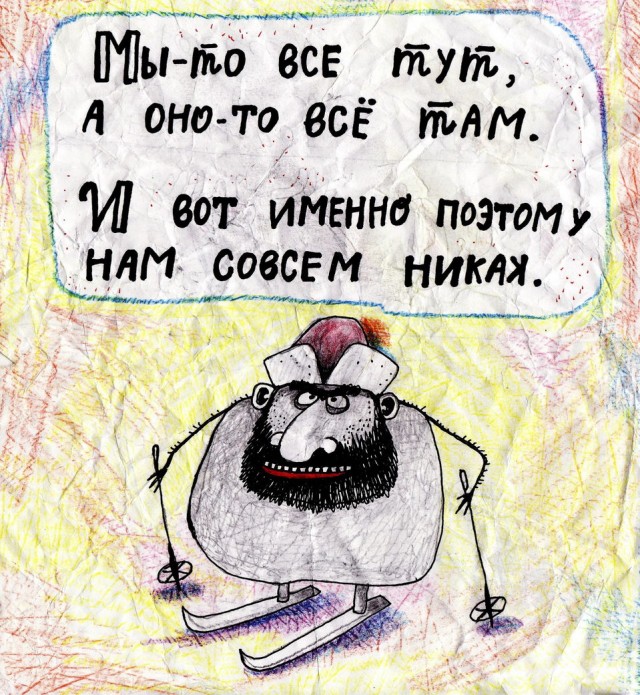 Бредзона 19.10.2020