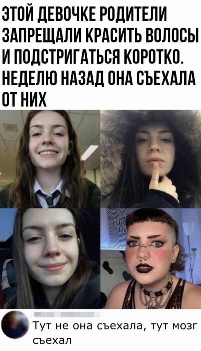 Прикольные и просто красивые картинки 22.10.2020