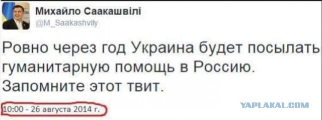 Воспоминания диванного воина о русско-украинской войне