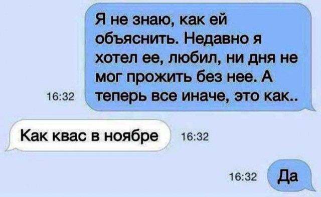 Немного картинок для настроения 28.10.20