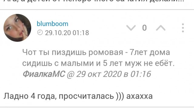 Почему у некрасивых девушек больше шансов привлечь мужчину