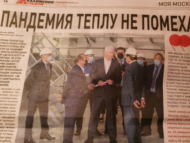 Koвид превращается то ли в секту, то ли в клуб фанатов