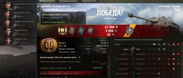 Wargaming 59