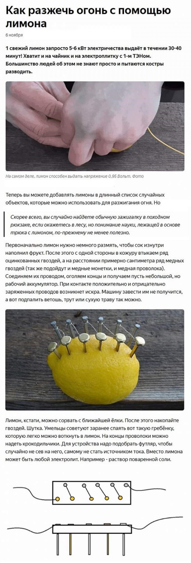 Картинки с надписями и всякие жизненные фразы