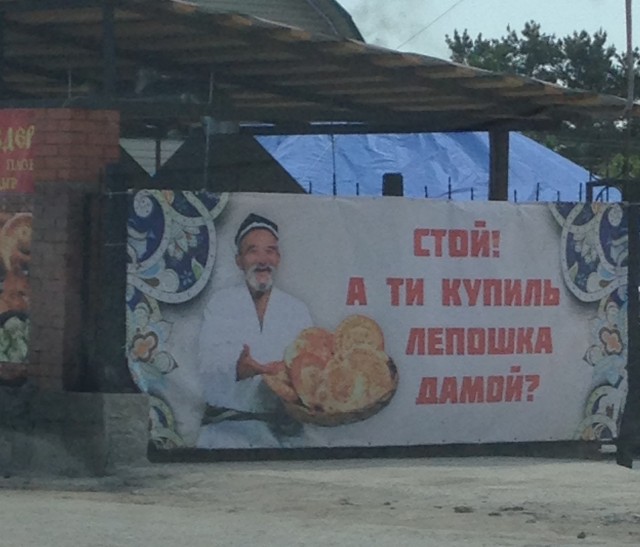 Мясо, которое любит тишину.