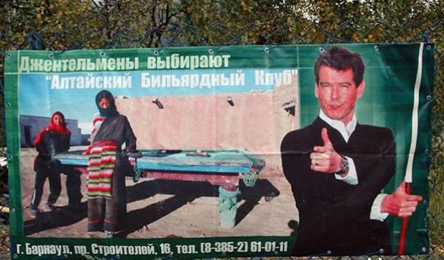 15 случаев, когда мировые звёзды, сами того не ведая, становились частью русскоязычной рекламы