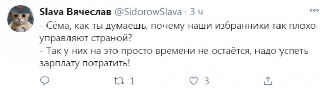 Бредзона 25.12.20